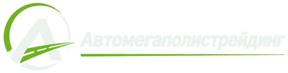 Автомегаполистрейдинг